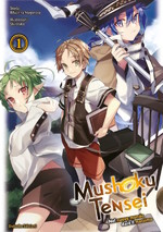 Mushoku Tensei - Nel nuovo mondo darò il massimo - Limited Edition